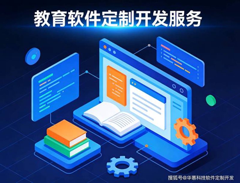 在线教育平台的五大误区