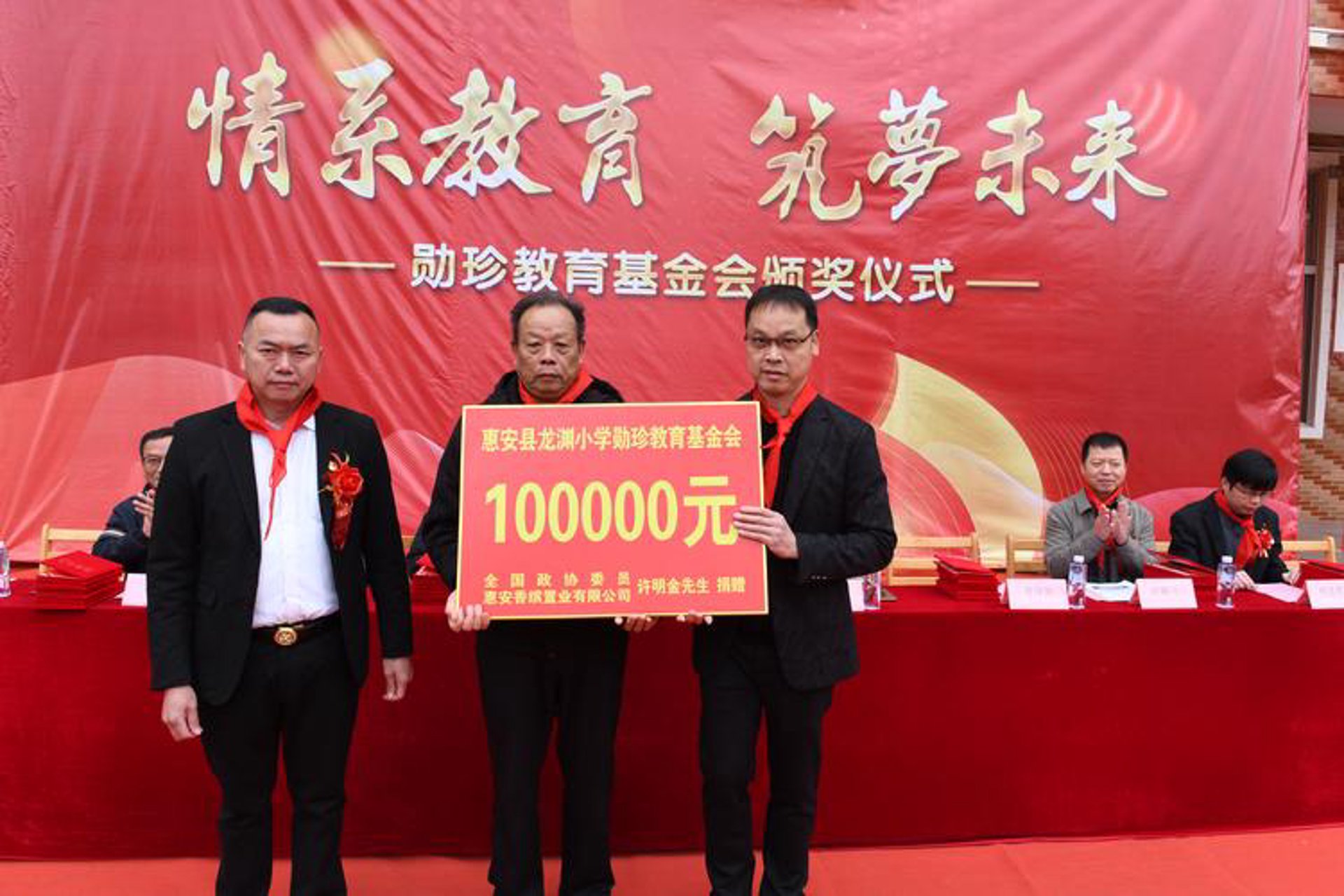 中创红勋教育